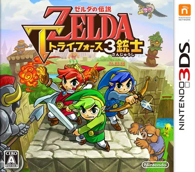 Zelda no Densetsu - Triforce 3-Juushi (Japan)